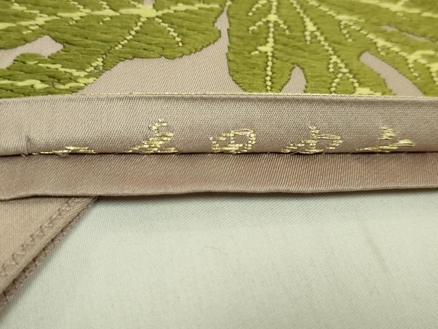 平和屋本店●極上　皇室・伊勢神宮御用　御御帯　山口美術織物　山口弘躬　太鼓柄袋帯　唐織　四季果実文　共箱付き　逸品　DZAB8309kh6