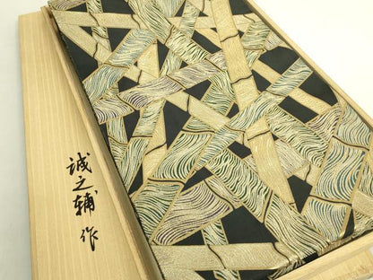平和屋本店●極上　本場筑前博多織　大倉織物　誠之輔　両面　全通柄袋帯　竹　花唐草　黒地　金銀糸　共箱付　逸品　未使用　DZAB8310kh6