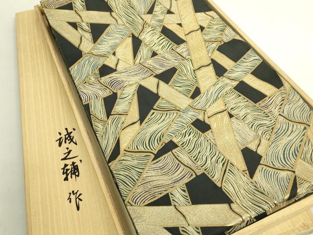 平和屋本店●極上　本場筑前博多織　大倉織物　誠之輔　両面　全通柄袋帯　竹　花唐草　黒地　金銀糸　共箱付　逸品　未使用　DZAB8310kh6