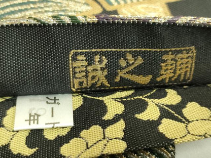 平和屋本店●極上　本場筑前博多織　大倉織物　誠之輔　両面　全通柄袋帯　竹　花唐草　黒地　金銀糸　共箱付　逸品　未使用　DZAB8310kh6