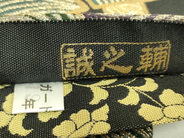 平和屋本店●極上　本場筑前博多織　大倉織物　誠之輔　両面　全通柄袋帯　竹　花唐草　黒地　金銀糸　共箱付　逸品　未使用　DZAB8310kh6
