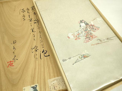 平和屋本店●極上　二代目・由水十久　本加賀友禅　西陣　長嶋成織物　ながしま帯　太鼓柄袋帯 桃山の舞 瀞銀錦 共箱付 逸品 DZAB8311kh6
