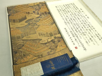 平和屋本店●極上　織の宝石・ダイヤモンドカット　佐波理綴　両面　六通柄袋帯　茶屋辻定　金銀糸　証紙・共箱付き　逸品　DZAB8312kh6