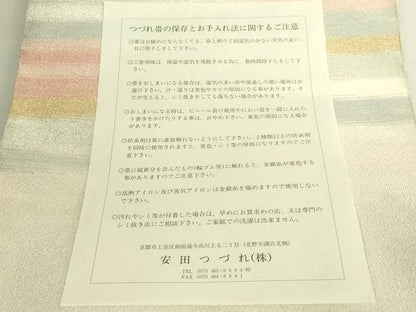 平和屋本店●極上　名門　安田綴れ　爪織本綴帯　八寸名古屋帯　彩雲ガスミ　金銀糸　保証書・共箱付き　逸品　未使用　DZAB8316kh6