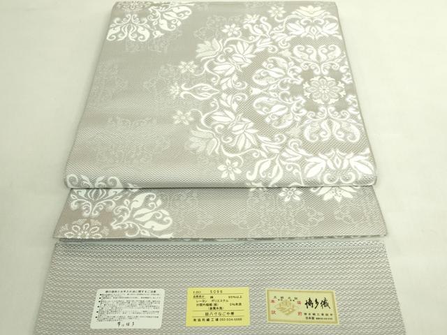 平和屋着物●極上　本場筑前博多織　八寸名古屋帯　正倉院花文　銀糸　協和織物　博多金ラベル　証紙付き　逸品　DZAB8319kh6