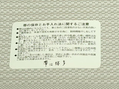 平和屋着物●極上　本場筑前博多織　八寸名古屋帯　正倉院花文　銀糸　協和織物　博多金ラベル　証紙付き　逸品　DZAB8319kh6