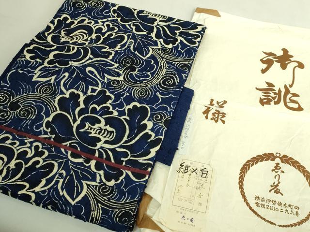 平和屋本店●極上　浦野理一　経節紬　つけ帯　藍染　花唐草　紺色×白色　たとう紙付き　逸品　DZAB8326kh6