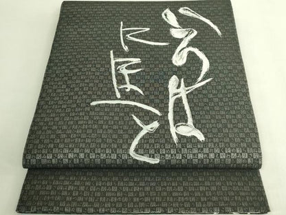 平和屋着物●極上　本場筑前博多織　草木染　手織工房　染匠：小森久　両面　全通柄袋帯　いろは　黒地　逸品　DZAB8327kh6