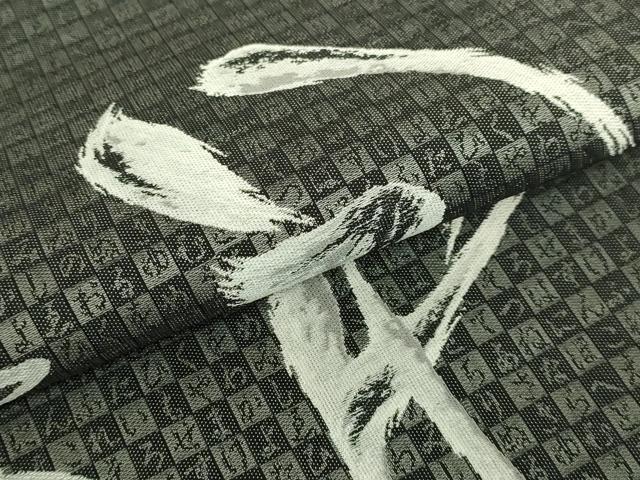 平和屋着物●極上　本場筑前博多織　草木染　手織工房　染匠：小森久　両面　全通柄袋帯　いろは　黒地　逸品　DZAB8327kh6