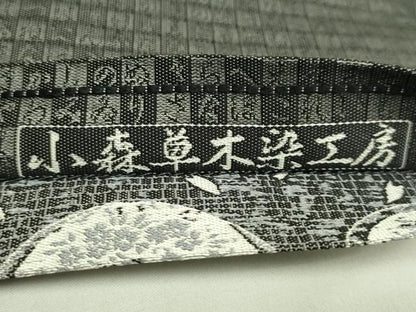 平和屋着物●極上　本場筑前博多織　草木染　手織工房　染匠：小森久　両面　全通柄袋帯　いろは　黒地　逸品　DZAB8327kh6