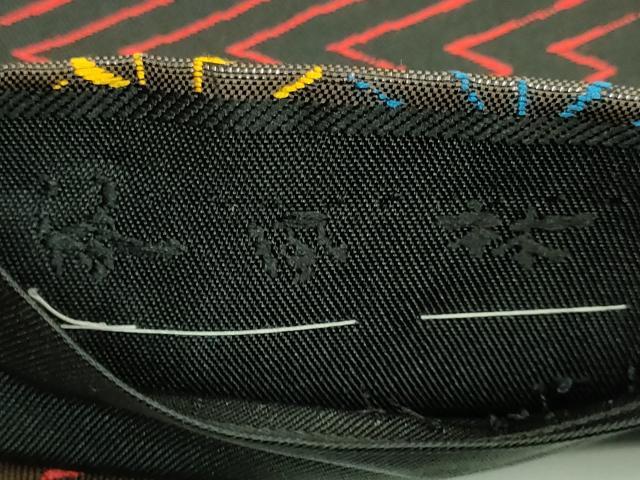 平和屋着物●極上　洛風林　工芸帯地　六通柄　本袋帯　亀甲吉祥文　黒地　逸品　DZAB8332kh6