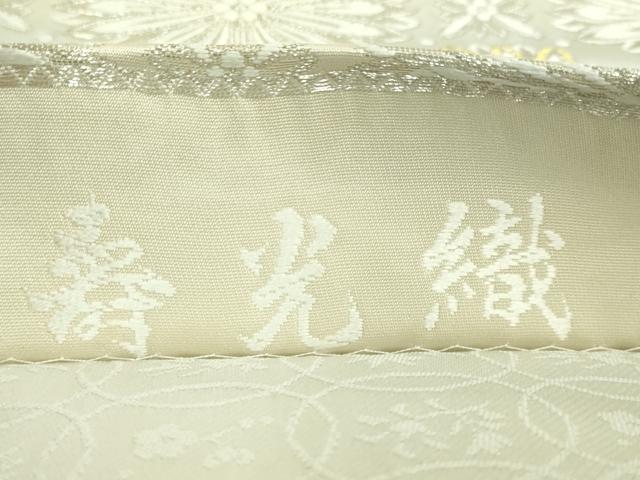 平和屋着物●極上　六通柄袋帯　唐織　寿光織　網目花文　上代63万　金銀糸　反端付き　逸品　DZAB8334kh6