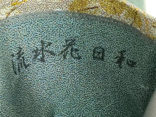 平和屋着物●極上　西陣　とみや織物謹製　とみや帯　全通柄袋帯　紹巴綴　風月　流水花日和　金銀糸　逸品　DZAB8335kh6