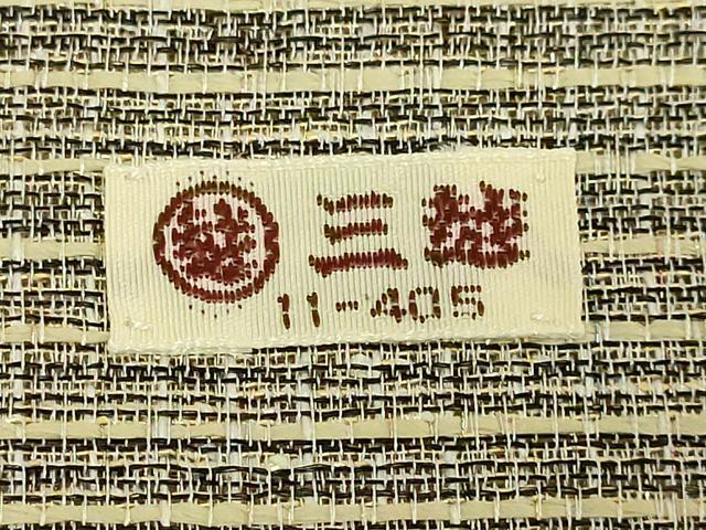 平和屋本店＊極上　夏物　丹後の藤布　遊絲舎　八寸名古屋帯　小石原将夫　横段文　三越扱い　証紙付き　逸品　DZAB8340kh6