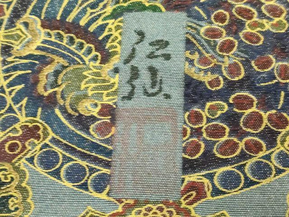 平和屋着物●極上　前田仁仙　仁仙更紗　全通柄袋帯　鳥獣更紗　金通し地　逸品　DZAB8342kh6