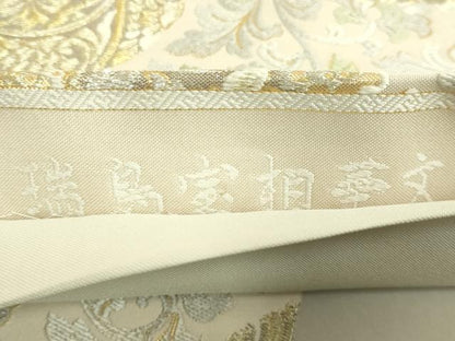 平和屋本店●極上　織文意匠鈴木　六通柄袋帯　唐織　瑞鳥宝相華文　新綴錦　金銀糸　逸品　DZAB8349kh6