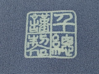 平和屋本店●極上　創業460年・千總　色留袖　駒刺繍　螺鈿　吉祥花文　紅碧色地　金糸　逸品　DZAB8351kh6