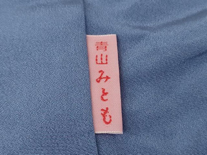 平和屋本店●極上　青山みとも　結城紬　訪問着　絞り　暈し染め　たとう紙付き　逸品　DZAB8352kh6