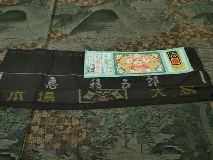 平和屋本店●極上　白泥染の第一人者・絣の魔術師　恵積五郎　本場大島紬　恵大島織物謹製　9マルキ　証紙付き　逸品　未使用　DZAB8355kh6