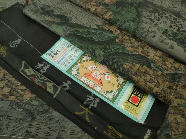 平和屋本店●極上　白泥染の第一人者・絣の魔術師　恵積五郎　本場大島紬　恵大島織物謹製　9マルキ　証紙付き　逸品　未使用　DZAB8355kh6
