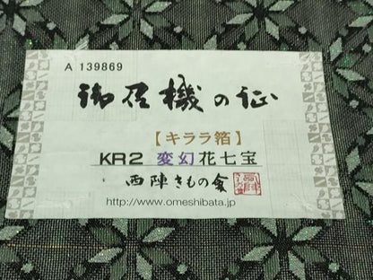 平和屋本店∞極上　西陣きもの會 長羽織 スリーシーズン 春夏秋　塵除け　紗　変幻花七宝　キララ箔　反端付き　逸品　未使用　DZAB8356kh6