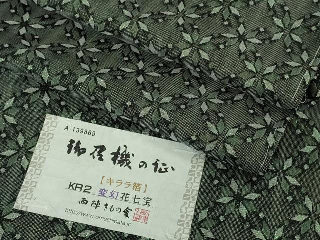 平和屋本店∞極上　西陣きもの會 長羽織 スリーシーズン 春夏秋　塵除け　紗　変幻花七宝　キララ箔　反端付き　逸品　未使用　DZAB8356kh6