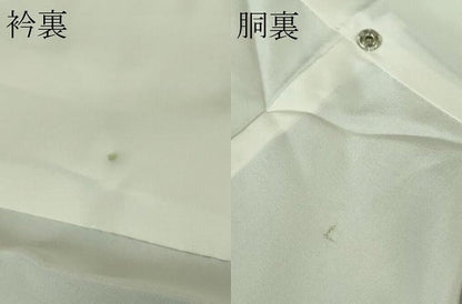 平和屋本店●極上　本場結城紬　重要無形文化財　奥順謹製　霞文　証紙付き　逸品　未使用　DZAB8357kh6
