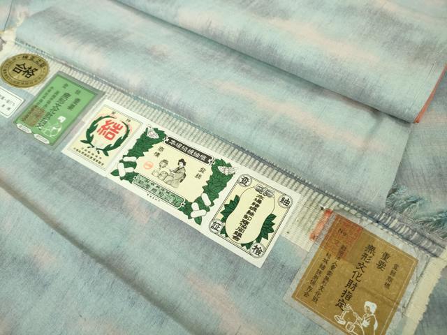平和屋本店●極上　本場結城紬　重要無形文化財　奥順謹製　霞文　証紙付き　逸品　未使用　DZAB8357kh6
