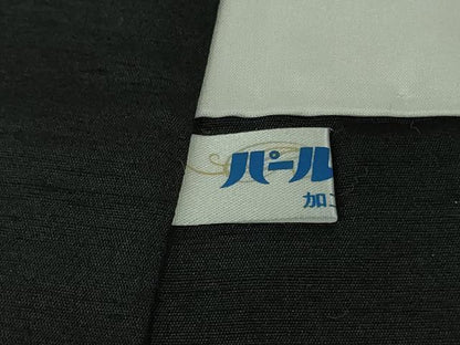 平和屋本店●極上　本場大島紬　割り込み絣　舞蝶文　黒地　逸品　DZAB8359kh6