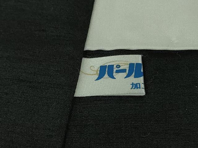 平和屋本店●極上　本場大島紬　割り込み絣　舞蝶文　黒地　逸品　DZAB8359kh6
