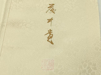 平和屋本店●極上　皇室献上作家　藤井寛　訪問着　駒刺繍　雲重ね　鳥の子色地　金彩　大丸扱い　逸品　DZAB8361kh6