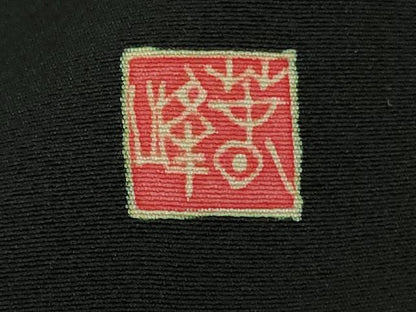 平和屋本店●極上　本加賀友禅作家　口野春峰　黒留袖　花鳥文　暈し染め　色紙・証紙付き　逸品　DZAB8363kh6