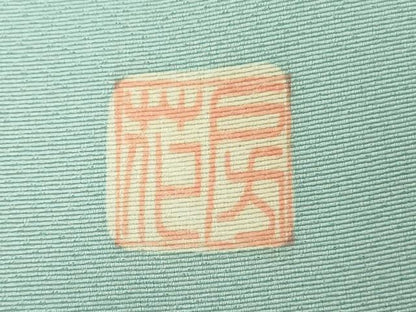 平和屋本店●極上　名門染元　秀美　十日町友禅　訪問着　枝花　舞花弁　瓶覗色地　暈し染め　逸品　DZAB8375kh6