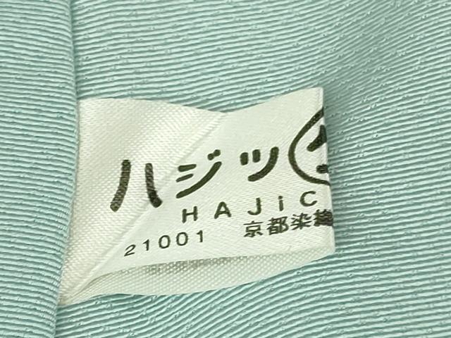 平和屋本店●極上　名門染元　秀美　十日町友禅　訪問着　枝花　舞花弁　瓶覗色地　暈し染め　逸品　DZAB8375kh6
