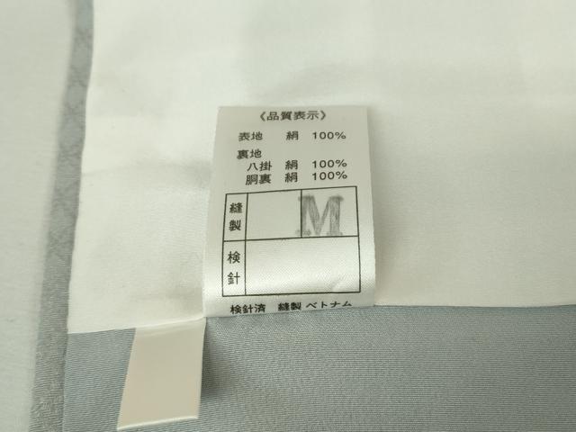 平和屋着物●極上　小紋　葵　七宝地紋　薄い秘色色地　逸品　DZAB8383kh6