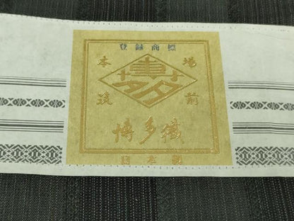 平和屋本店●極上　博多織人　黒木織物　紬　献上　仙斉茶色×黒緑色　ロング丈　証紙付き　逸品　DZAB8388kh6