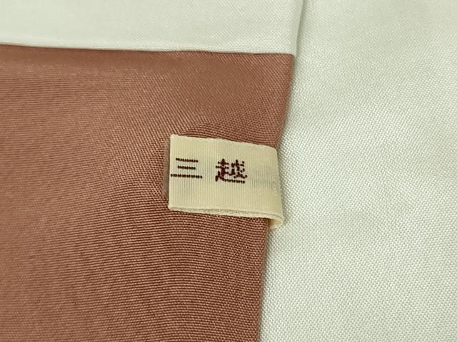 平和屋本店●希少　重要無形文化財　本場久米島紬　ゆうな染　手織　格子　三越扱い　逸品　DZAB8389kh6