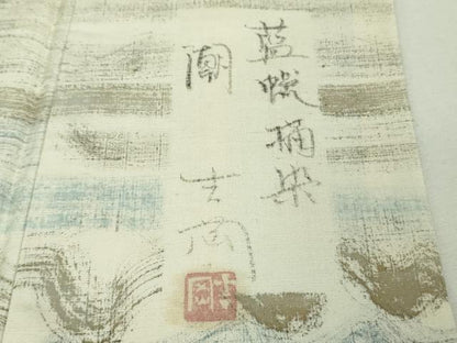平和屋本店●希少　染司よしおか　五代目　吉岡幸雄　藍蝋描染　訪問着　紬地　渦　金彩　逸品　DZAB8391kh6