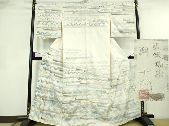 平和屋本店●希少　染司よしおか　五代目　吉岡幸雄　藍蝋描染　訪問着　紬地　渦　金彩　逸品　DZAB8391kh6