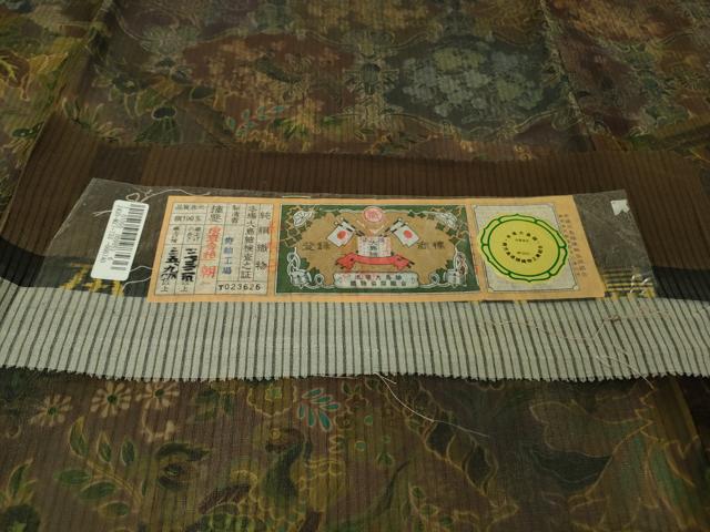 平和屋本店＊希少　夏物　前田仁仙　仁仙更紗　本場縞大島紬　夏大島　寿紬謹製　更紗花鳥文　証紙付き　逸品　DZAB8393kh6