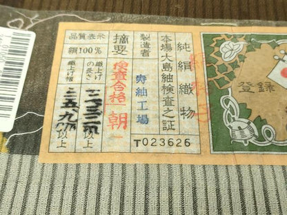 平和屋本店＊希少　夏物　前田仁仙　仁仙更紗　本場縞大島紬　夏大島　寿紬謹製　更紗花鳥文　証紙付き　逸品　DZAB8393kh6