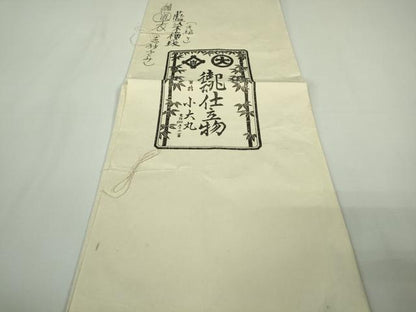 平和屋本店▽希少　人間国宝　志村ふくみ　紬・帯締めセット　単衣　藍染横段　矢絣　小大丸扱い　たとう紙付き　逸品　DZAB8400kh6