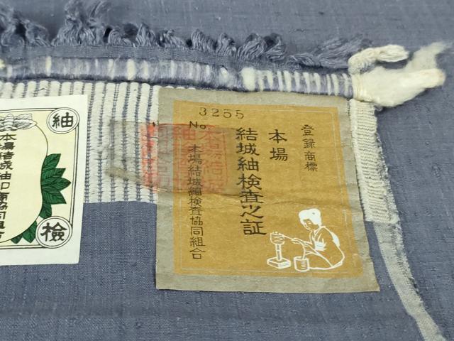 平和屋本店●極上　本場結城紬　重要無形文化財　奥順謹製　色無地　紅掛空色　証紙付き　逸品　DZAB8408kh6