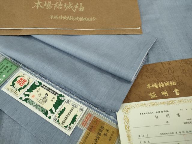 平和屋本店●極上　本場結城紬　重要無形文化財　色無地　紅碧色　証紙・証明書付き　逸品　DZAB8409kh6