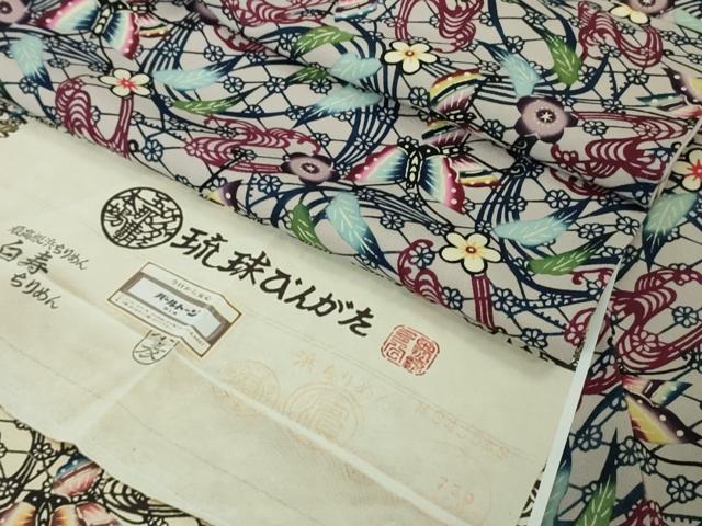 平和屋本店●極上　人間国宝　玉那覇有公　本場琉球紅型　小紋　舞蝶花文　参考資料付き　逸品　DZAB8423kh6