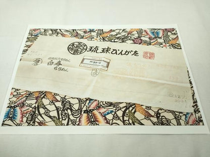 平和屋本店●極上　人間国宝　玉那覇有公　本場琉球紅型　小紋　舞蝶花文　参考資料付き　逸品　DZAB8423kh6