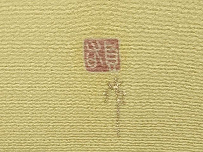 平和屋本店●極上　江戸友禅 小倉貞右　訪問着　駒刺繍　宝尽くし楽器文　淡黄色地　金彩　縮緬　ロング丈　さが美扱い　逸品　DZAB8427kh6