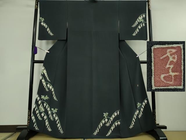 平和屋本店●極上　本加賀友禅作家　茶谷孝志　訪問着　鈴蘭　濃い藍鉄色地　逸品　DZAB8428kh6
