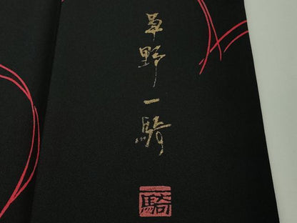 平和屋本店●極上　染色作家　草野一騎　小紋　トランプ　スペード　エース　ハート　ダイヤ　黒地　ロング丈　逸品　DZAB8432kh6