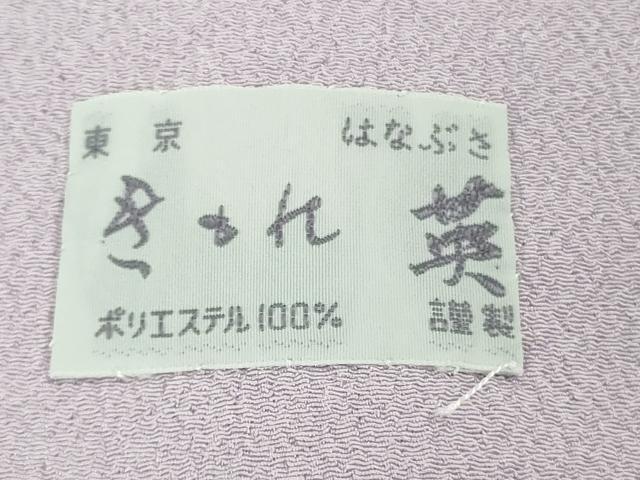 平和屋本店●極上　洗える最高級着物　＜英＞はなぶさ謹製　小紋　花間道　逸品　DZAB8433kh6